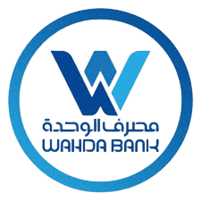 مصرف الوحدة