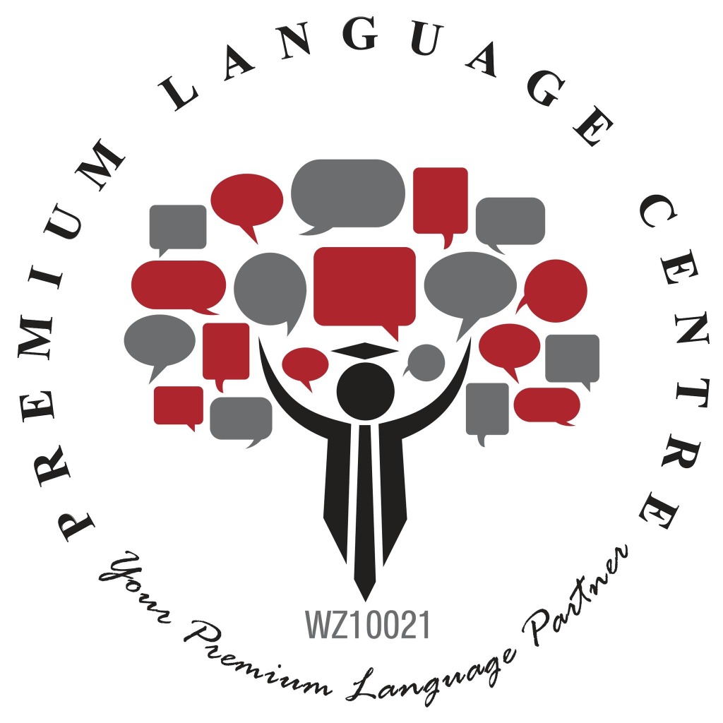 مركز بريميوم للغات